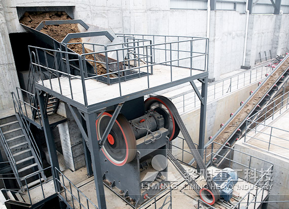 CONCASSEUR À MÂCHOIRES